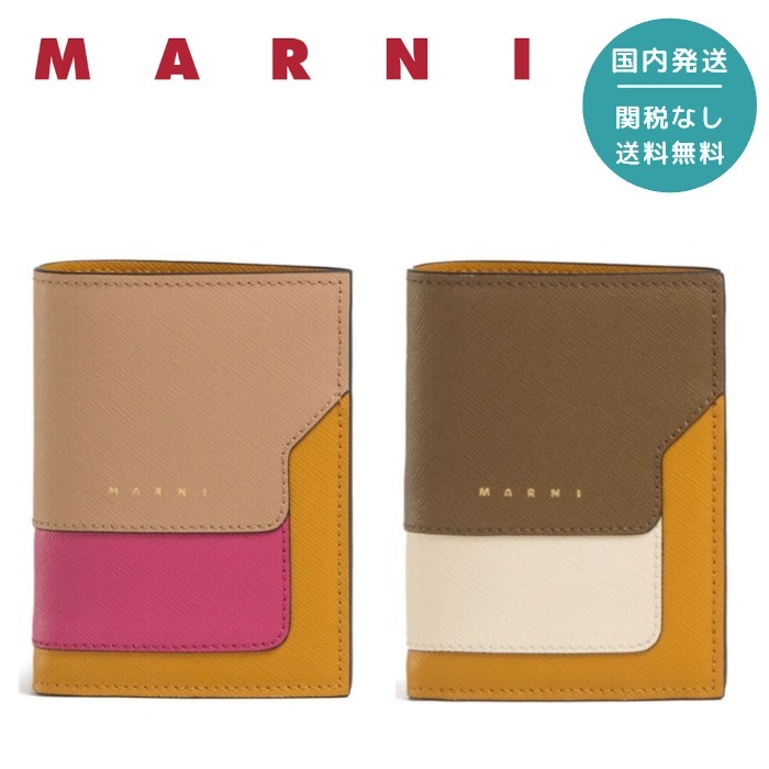 国内発/関税/送料込】MARNI サフィアーノレザー 二つ折り財布 (MARNI