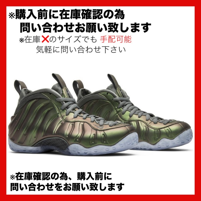 ウィメンズ Nike Air Foamposite One Iridescent