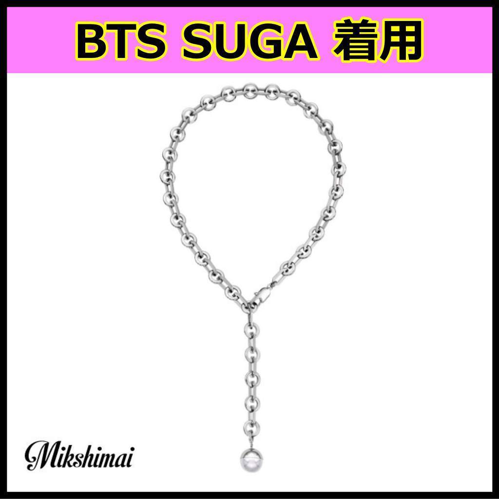 【MIKSHIMAI】PEARL ACORN CHAIN NECKLACE ネックレス★SUGA着用