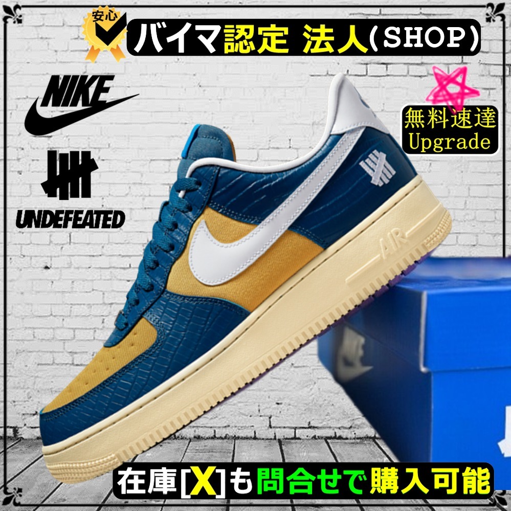 ★NIKE x Undefeated AF1★ 送関込★最新 エアフォース1 ★