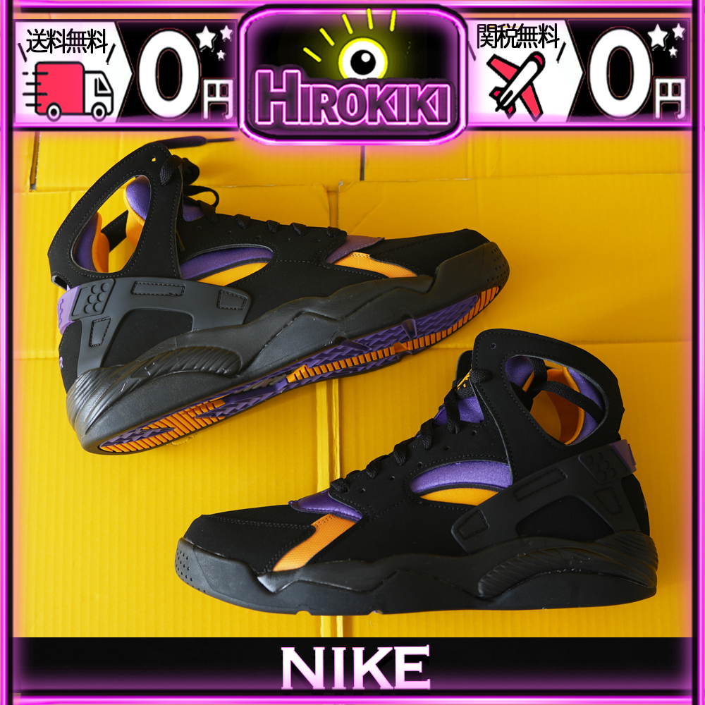 【本物保証 /関税・送料無料】Nike Air Jordan 1 KO