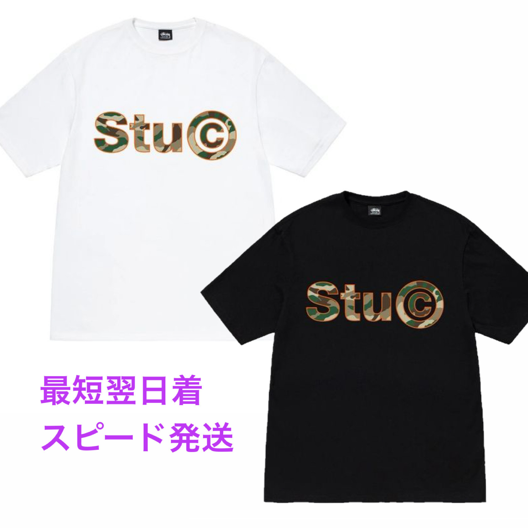 stussy ステューシー STU C. CAMO TEE ◆ 大人気Tシャツ