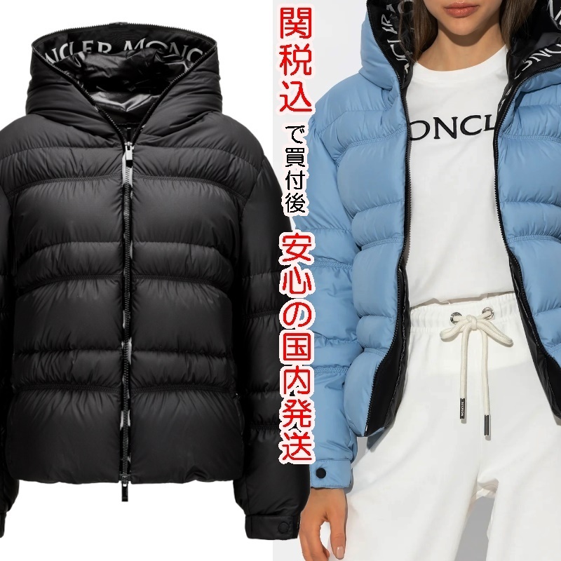 New! MONCLER Yser ダウン ジャケット 関税込
