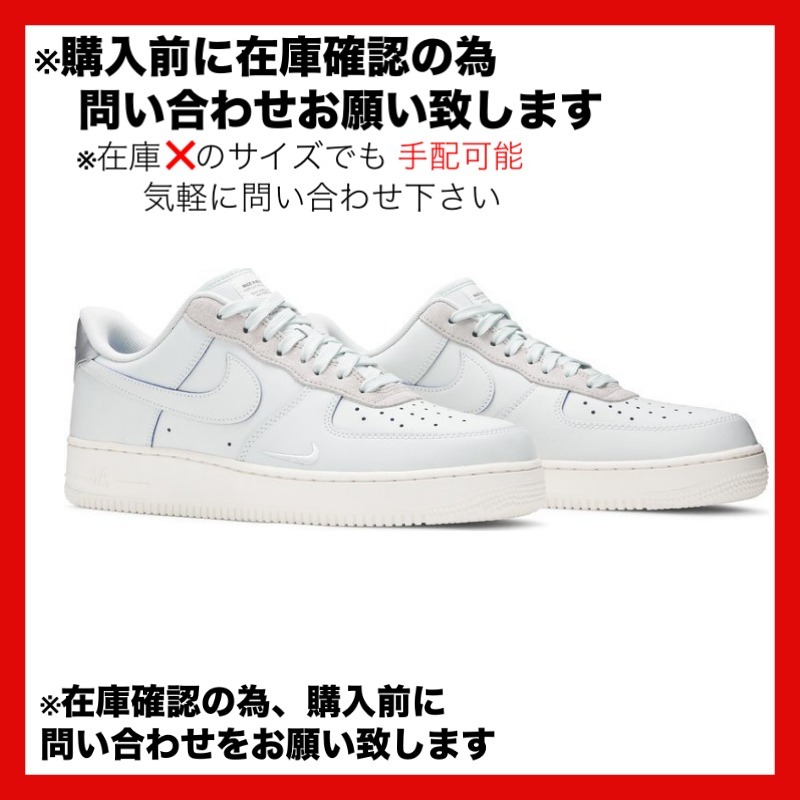 Nike Air Force 1 Low Devin Booker デビン・ブッカー