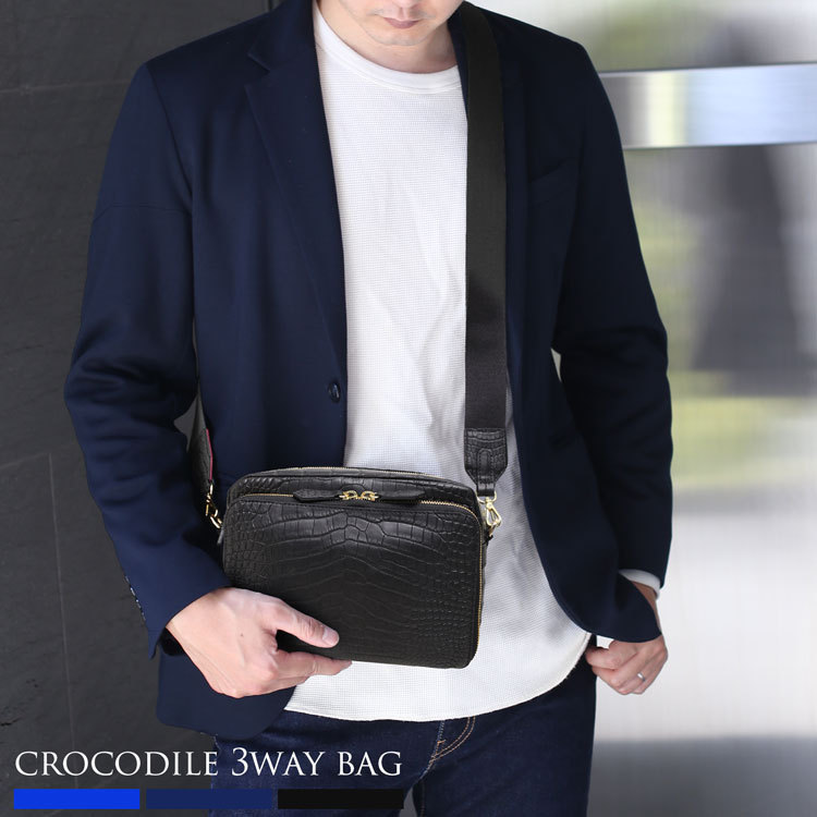 j-white クロコダイル お財布 3way バッグ