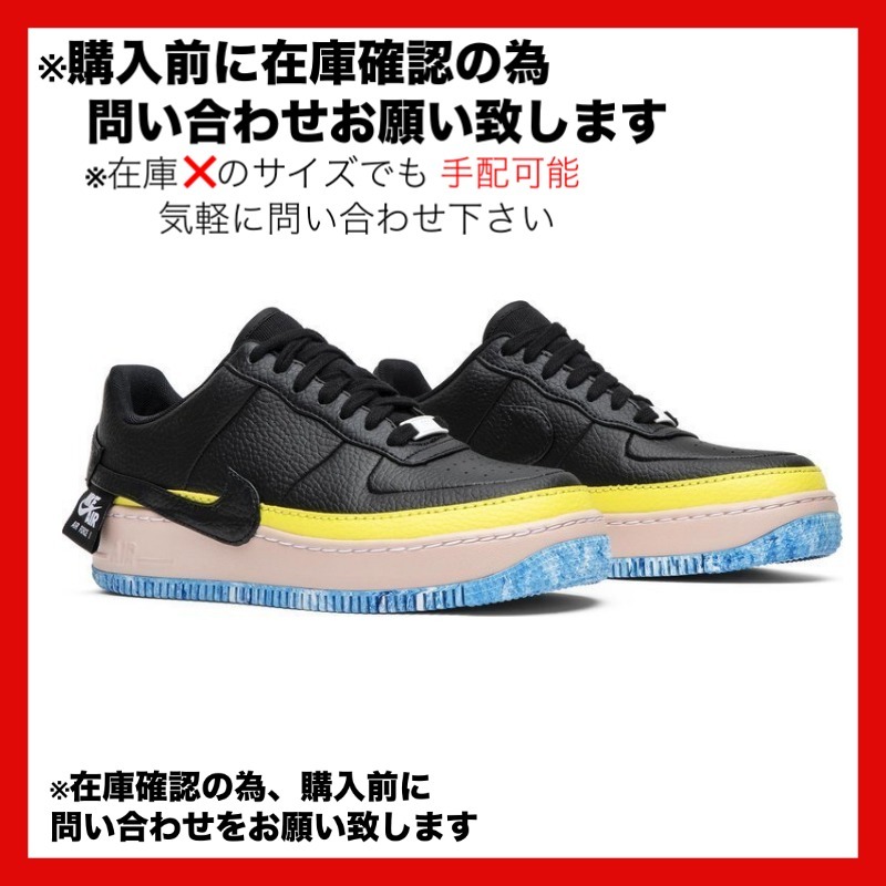 ウィメンズ Nike Air Force 1 Jester XX Yellow Arctic Orange