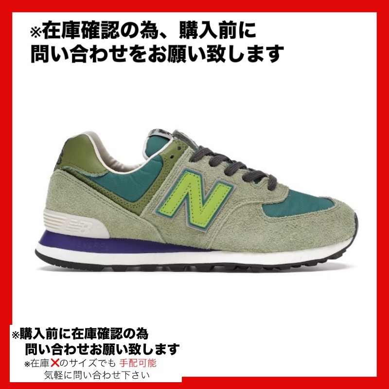 New Balance 574 Stray Rats Green ストレイラッツグリーン