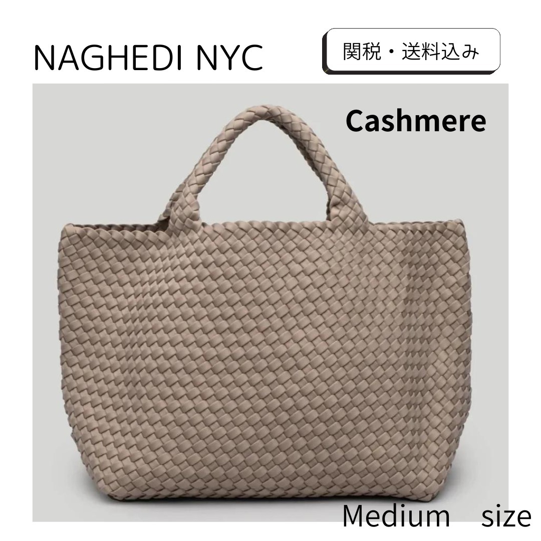 ★関税・送料込み★Naghedi St Barths Tote（ミディアム）