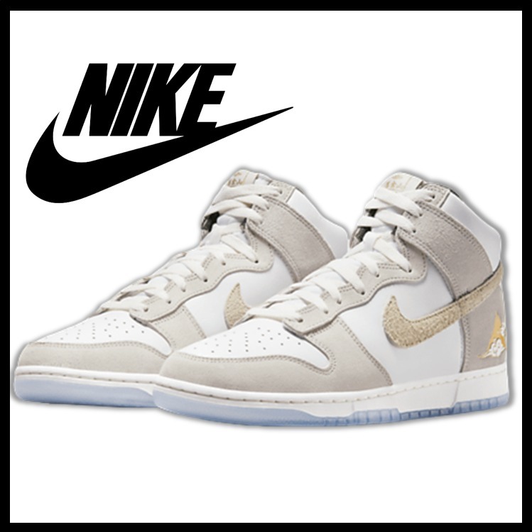 ★関税込★NIKE★NIKE DUNK HI GOLD MOUNTAIN★24-30cm★