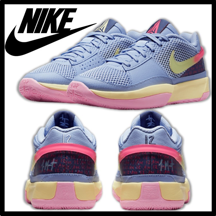☆送料 関税込☆NIKE★NIKE JA 1 DAY ONE(GS)★22.5-25cm★
