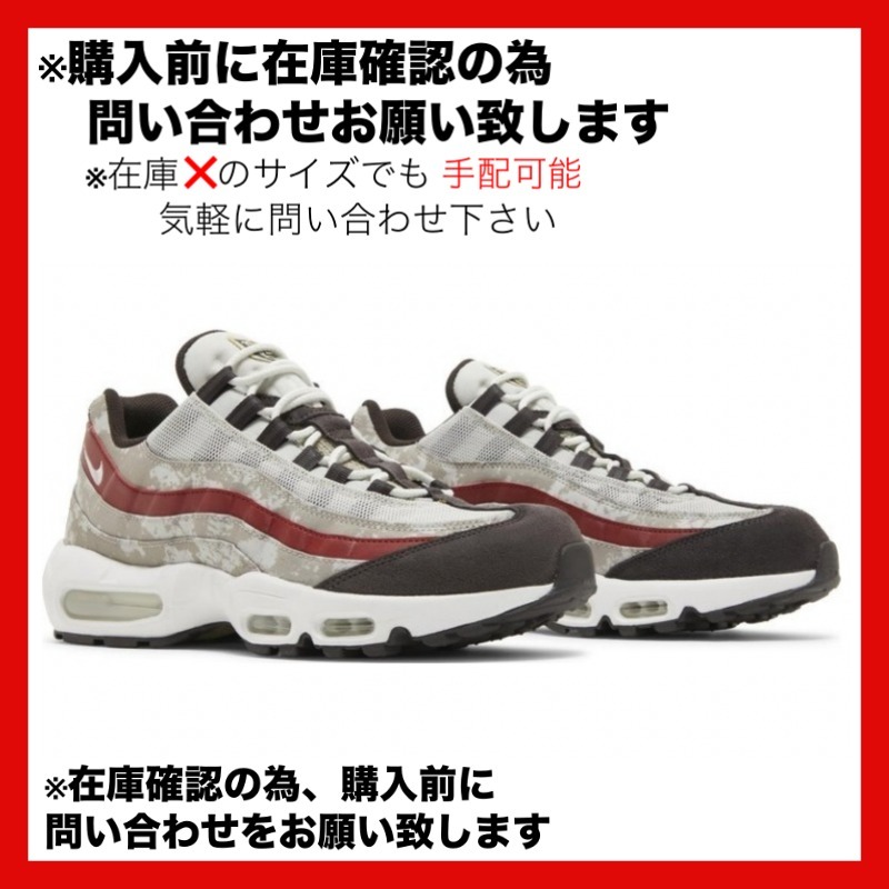 Nike Air Max 95 Social FC エア マックス 95 ソーシャルFC