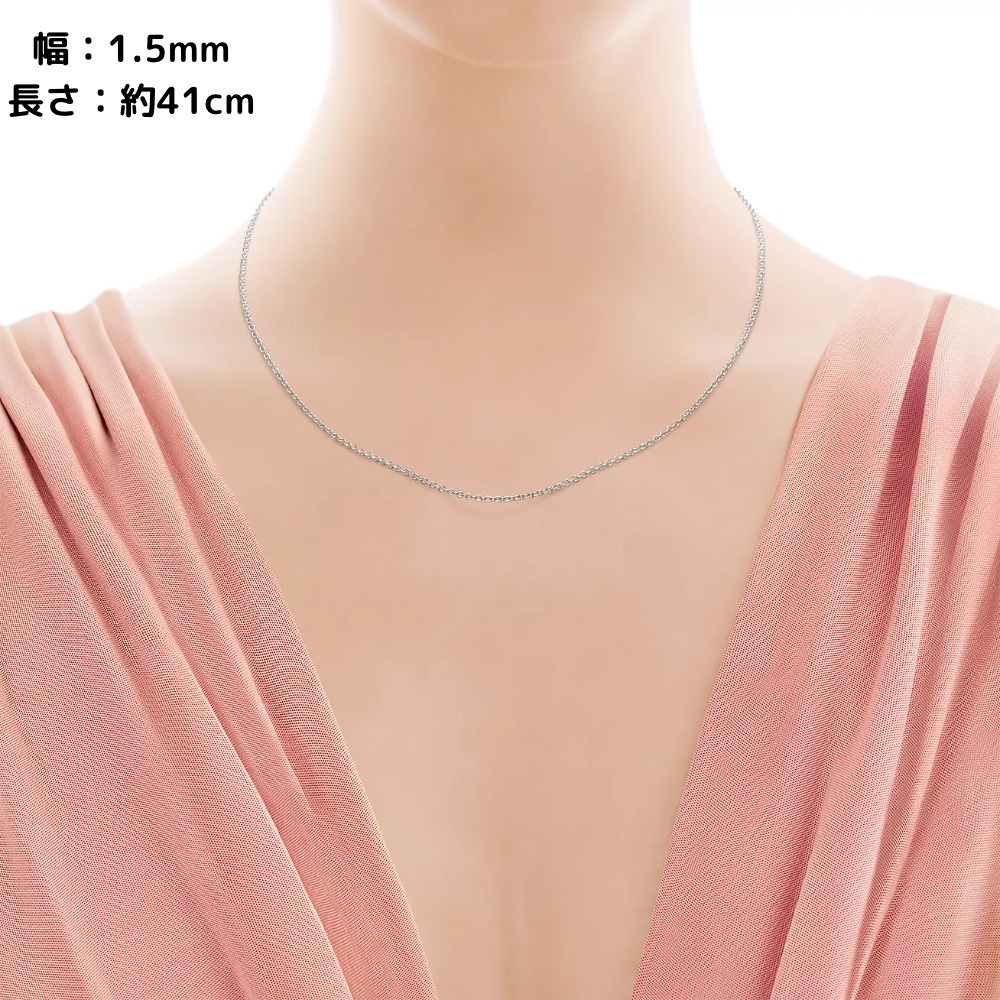 Tiffany&Co スターリング シルバー チェーンネックレス 1.5mm