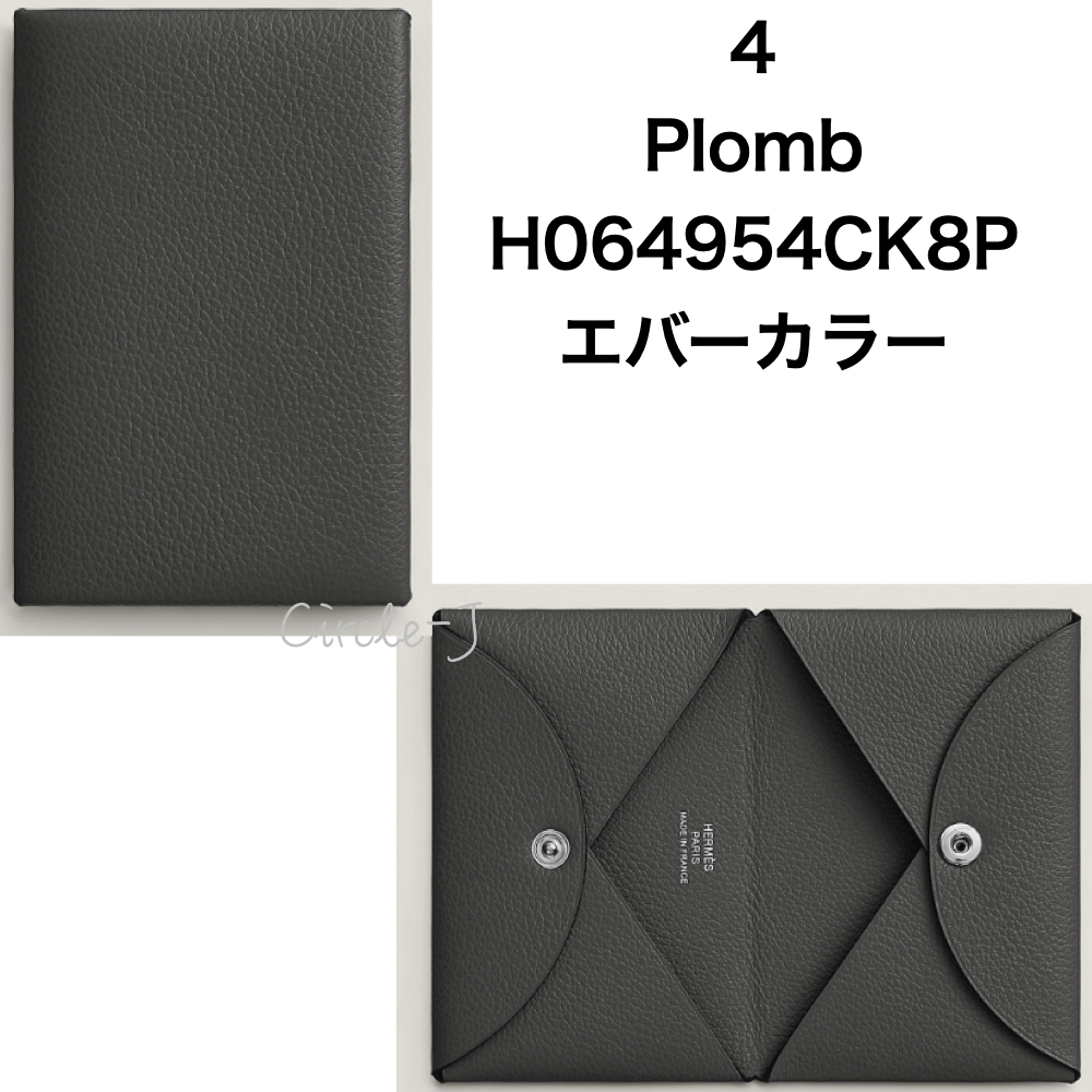 ☆HERMES☆スリムで沢山入る!Calviカードケース★豊富な選べる色 ☆HERMES☆スリムで沢山入る!Calviカードケース☆豊富な選べる色