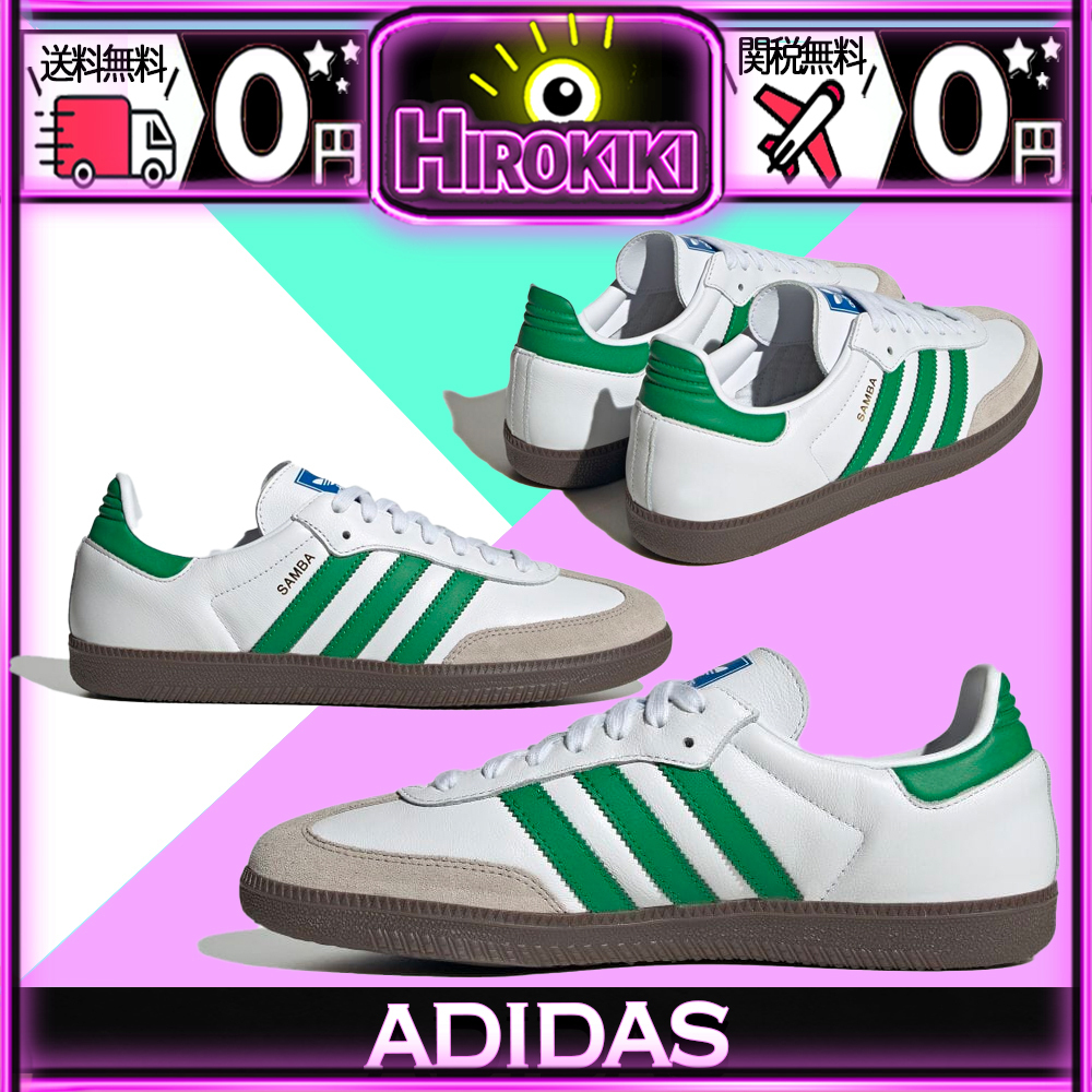 【本物保証 /関税・送料無料】adidas Originals Samba OG