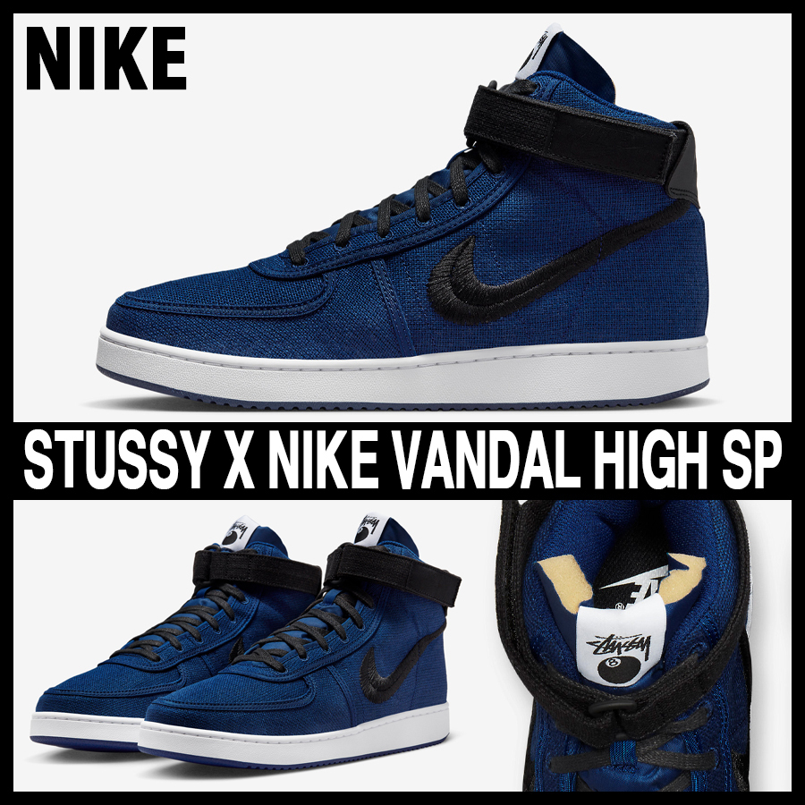 ★NIKE x Stussy★コラボ★VANDAL HIGH SP バンダルハイ★追跡可