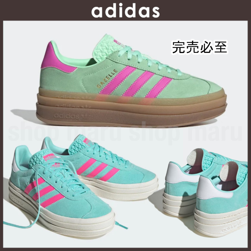 ADIDAS◆完売必至◆GAZELLE BOLD◆ガゼルボールド 厚底 スエード