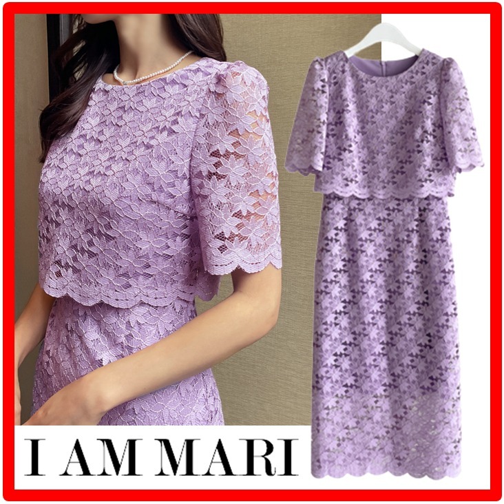 ☆人気☆【I AM MARI】☆レイヤードフラワーレースワンピー.ス☆