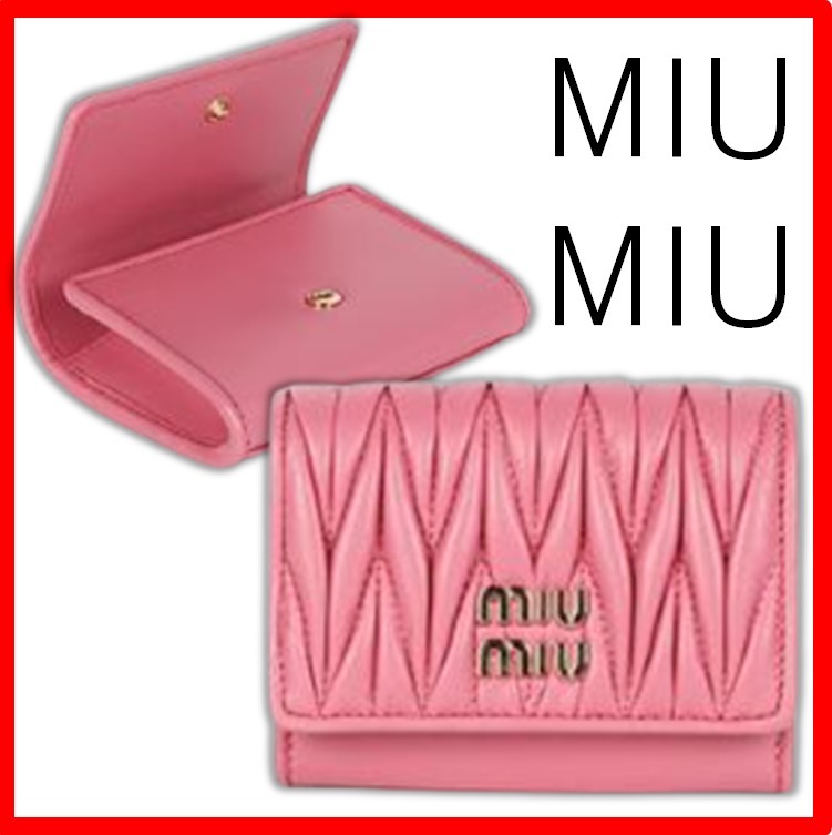 ☆【MIU MIU】☆マトラッセ カードケース レディー.ス☆正規品☆