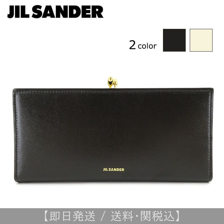 【新作】ジルサンダー JIL SANDER レディース 長財布