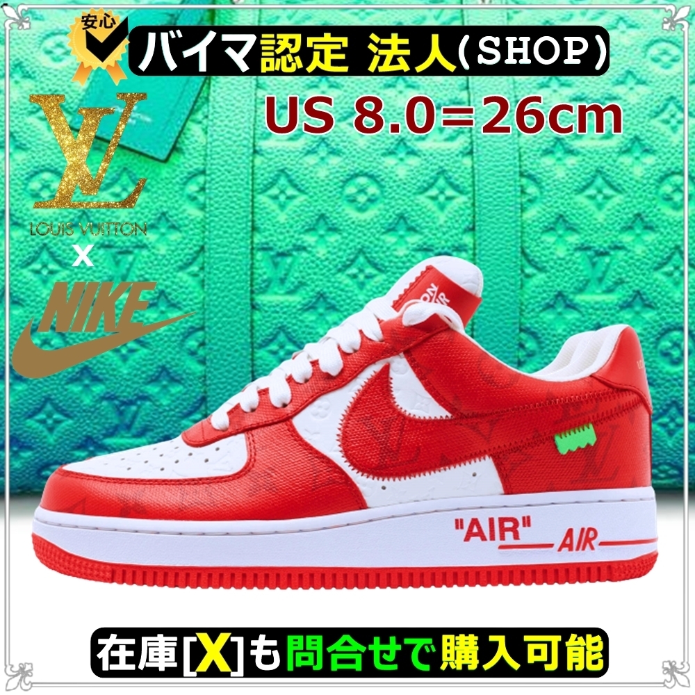 26cm★NIKExLouis Vuitton★送関込★ヴァージルアブローの遺作