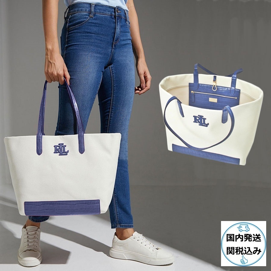 ☆即発☆Ralph Laurenレザートリム・キャンバストート
