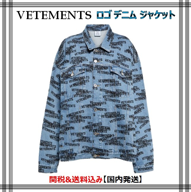 [VETEMENTS] ロゴ デニム ジャケット