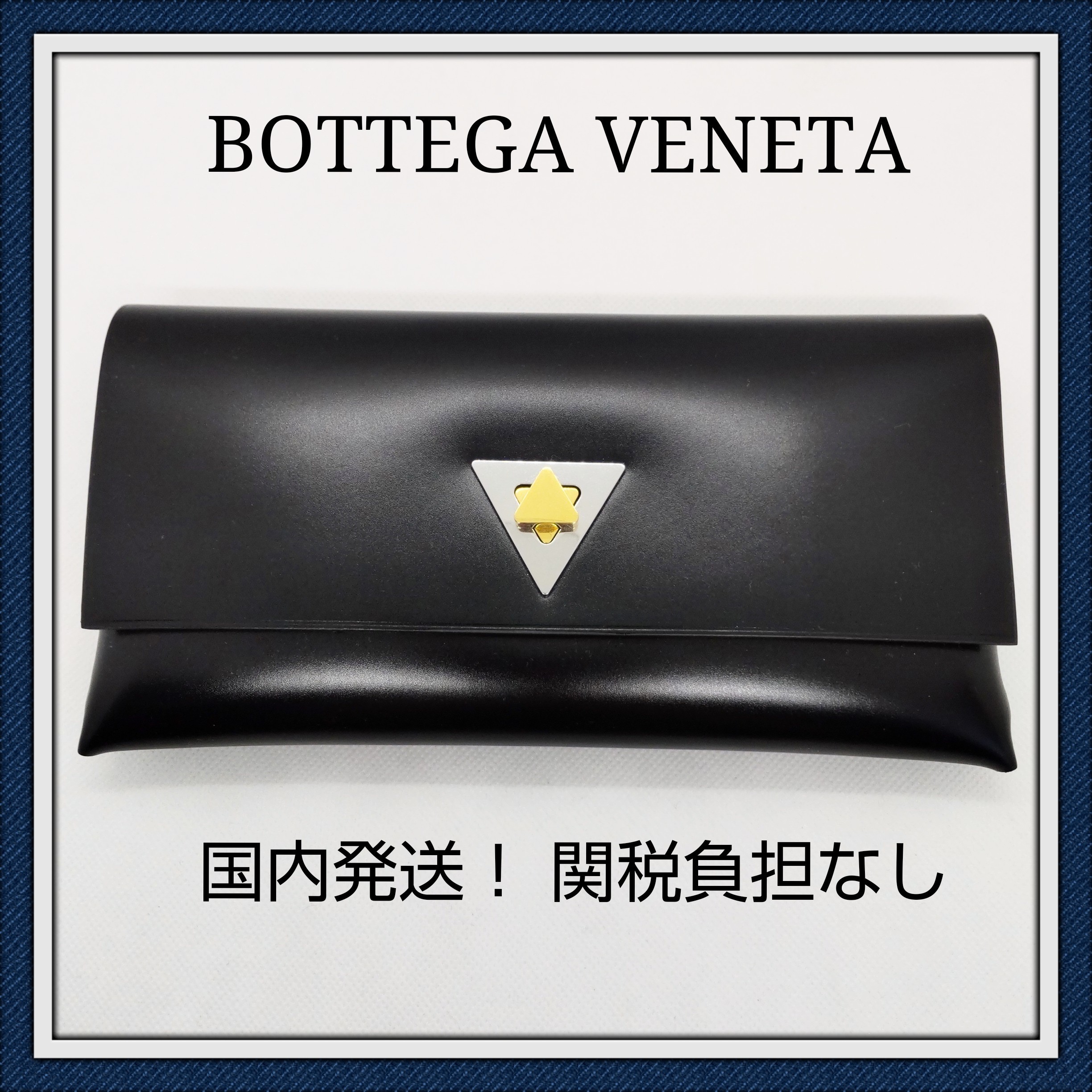 BOTTEGA VENETA ボッテガヴェネタ マルチウォレット 長財布