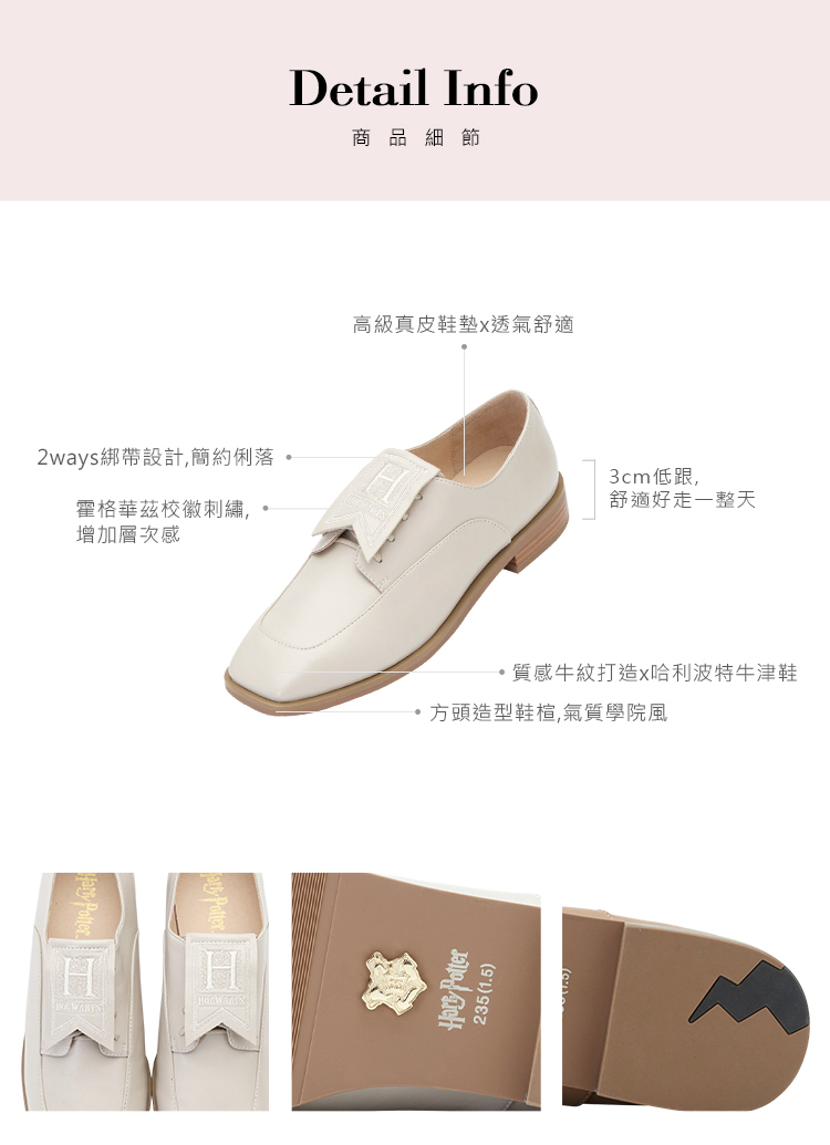 追跡有★Grace Gift ハリーポッター オックスフォードシューズ 追跡有☆Grace Gift ハリーポッター オックスフォードシューズ