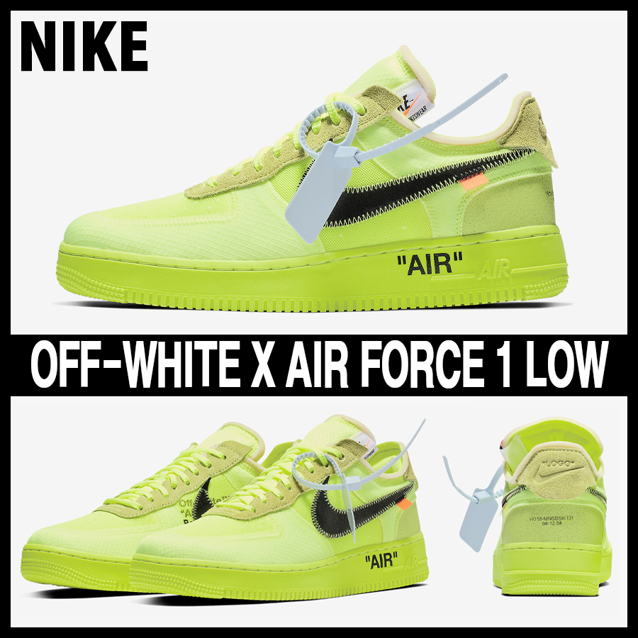 【希少/送料・関税無料/コラボ】Off-White x Air Force 1 Low 希少/送料・関税無料/コラボ/未入荷】Off-White x Air Force 1