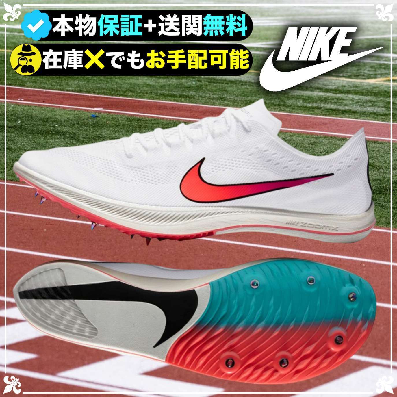 専用 897 896 902 ルルレモン スカート3点