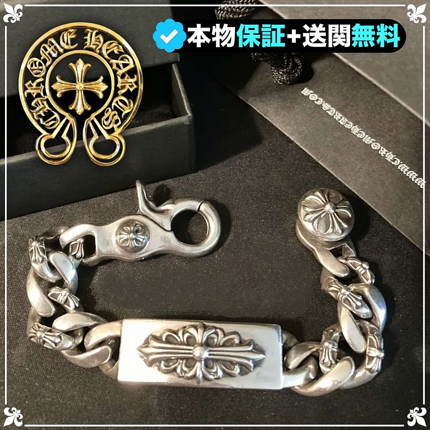 ★クロムハーツ★超厳選★セレブも愛用★洗練されたブレスレット