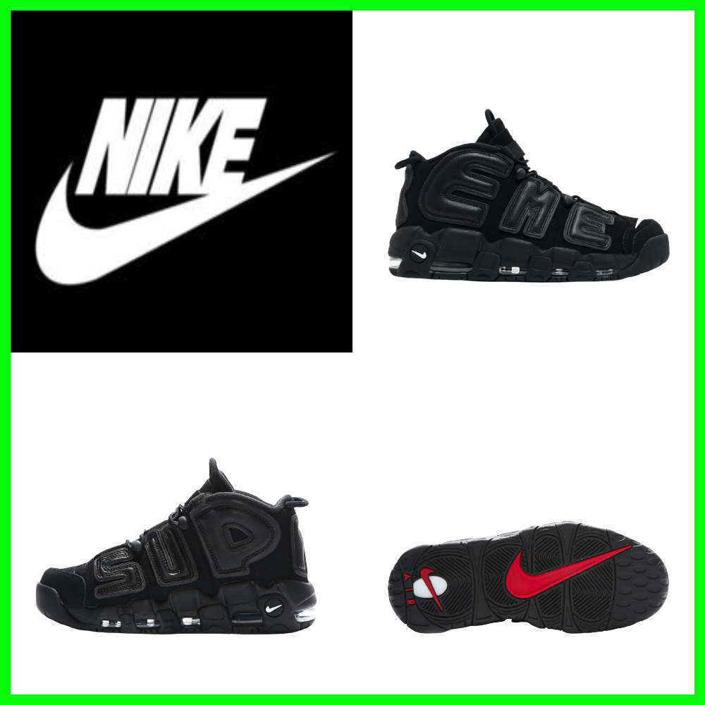 ★Nike x Supreme Air More Uptempo Suptempo Black★