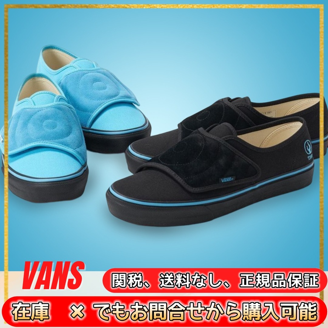 [VANS] バンズ スニーカー sneaker (送料関税込み)