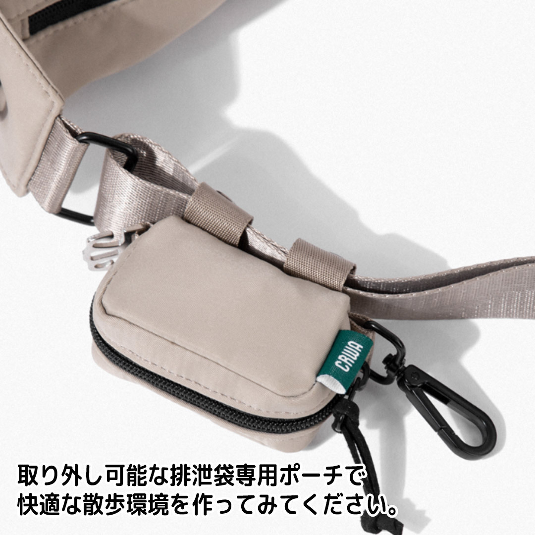 ◆CRWA◆愛犬との楽しい散歩をサポートする Stroll Bag Track1. ◇CRWA◇愛犬との楽しい散歩をサポートする Stroll Bag Track1.
