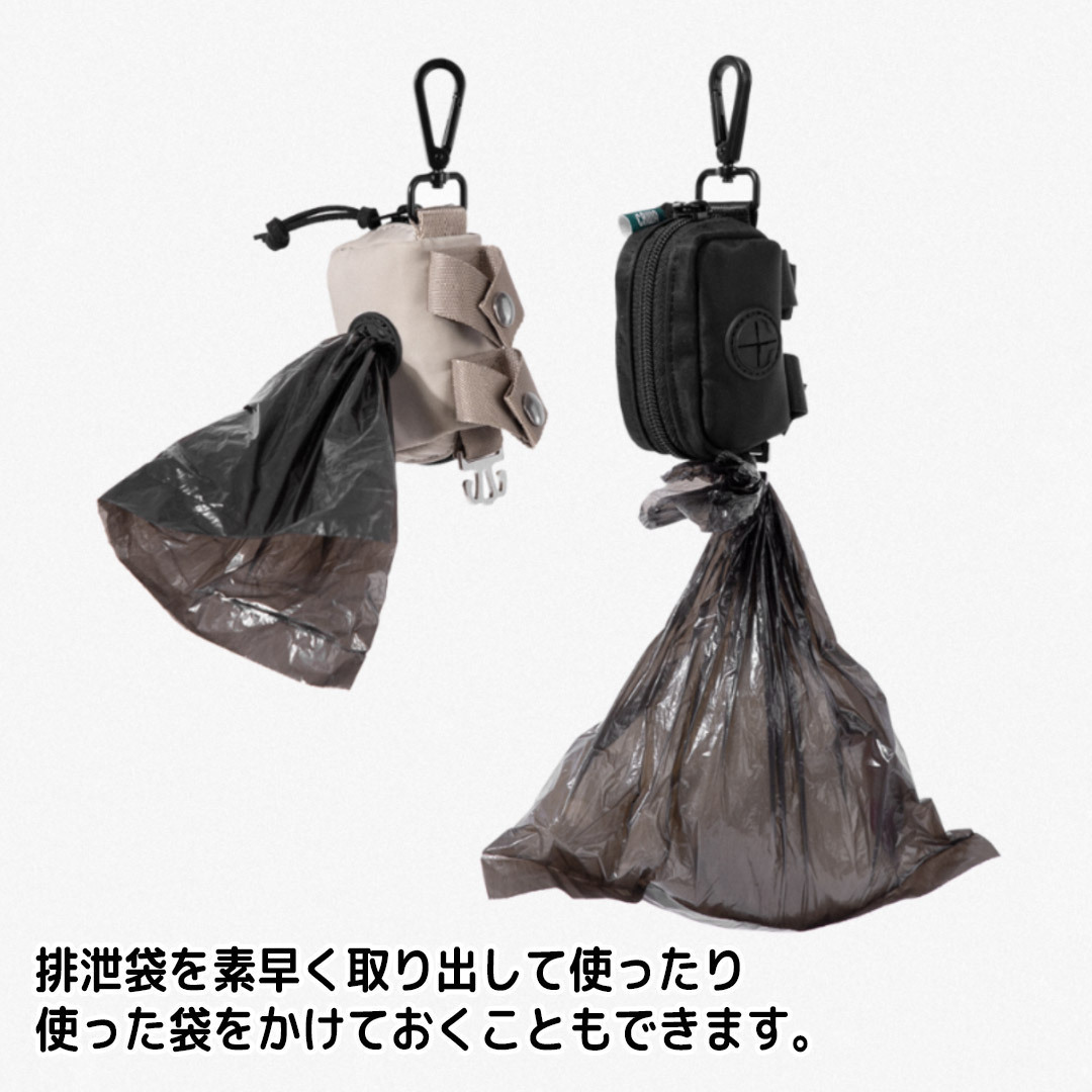 ◇CRWA◇愛犬との楽しい散歩をサポートする Stroll Bag Track1.