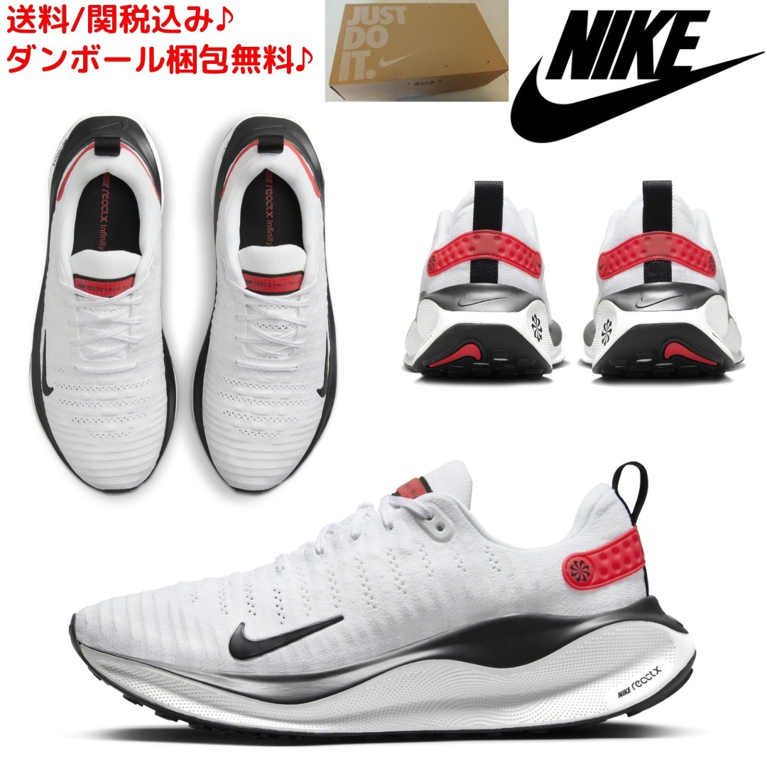 【NIKE】ナイキ リアクト インフィニティ 4/ランニングシューズ