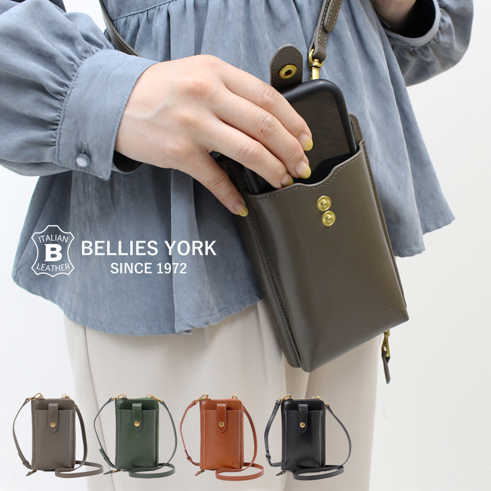 ベリーズヨーク 牛革 スマホ ショルダー ポシェット BYHL10079