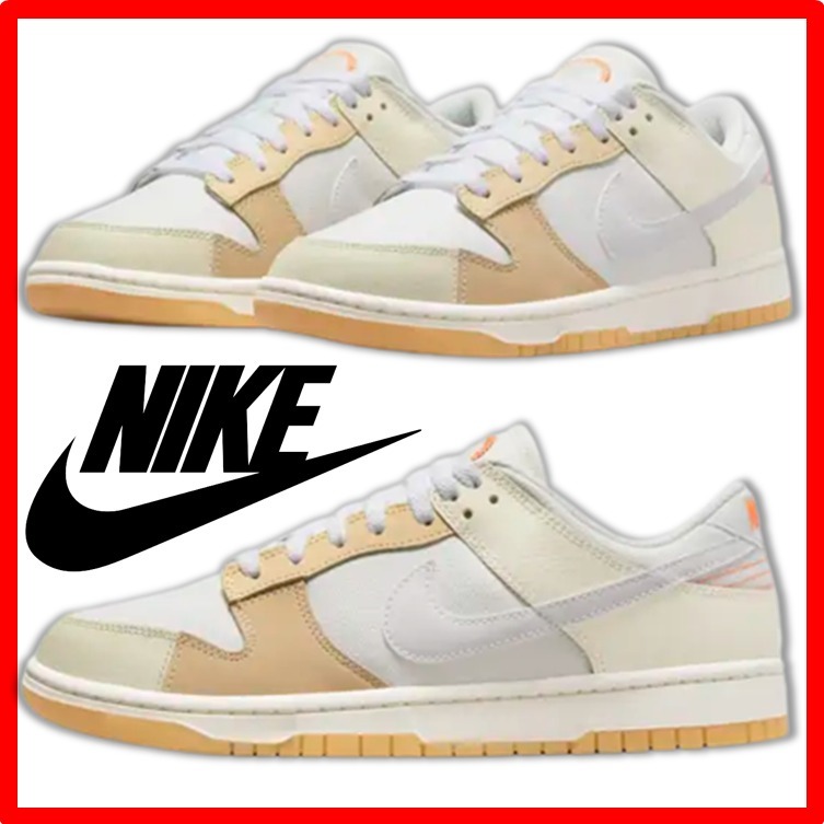 ★人気★【NIKE】★NIKE DUNK LOW PALE VANILL.A★23-31cm★
