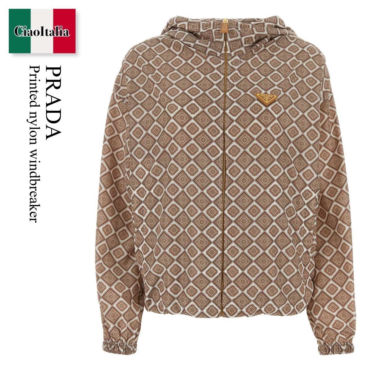ブルゾン Prada Printed Nylon Windbreaker