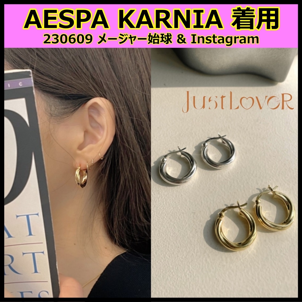 【justLoveR.】TAMIA EARRINGS ピアス★AESPA カリナ着用 ピアス
