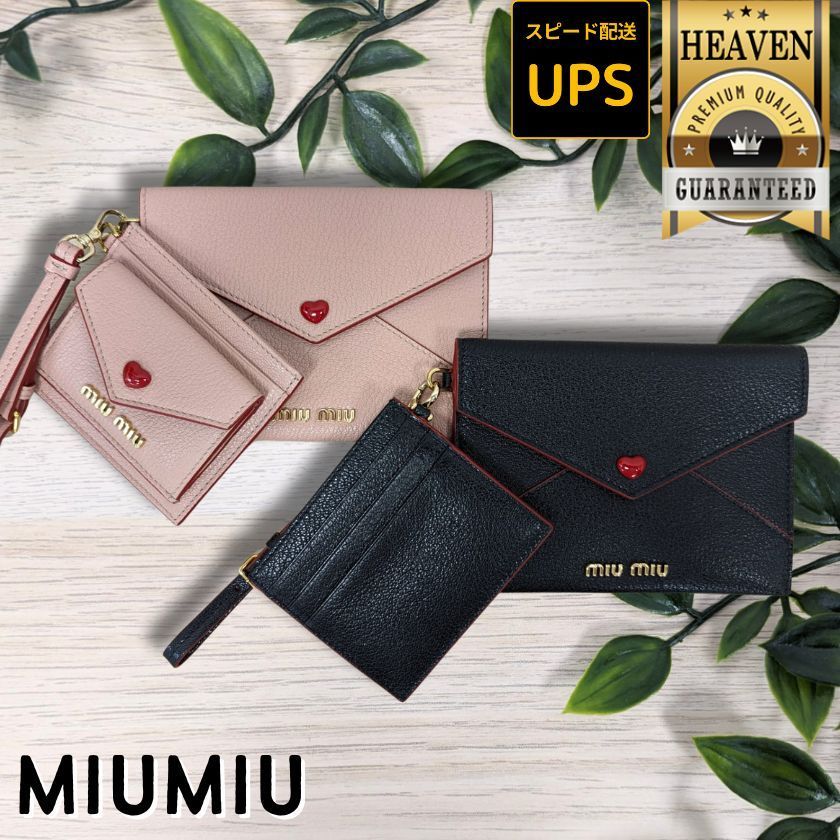 ６万取引突破★UPS速達便！【MIUMIU★ミュウミュウ】5BD229_2F5K 6万取引突破☆UPS速達便！【MIUMIU☆ミュウミュウ】5BD229_2F5K