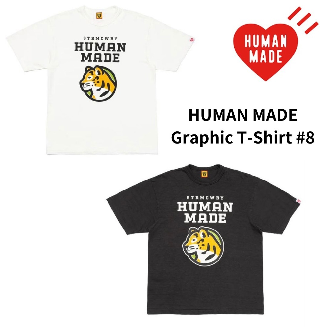 【人気】HUMAN MADE Graphic T-Shirt #8 ヒューマンメイド