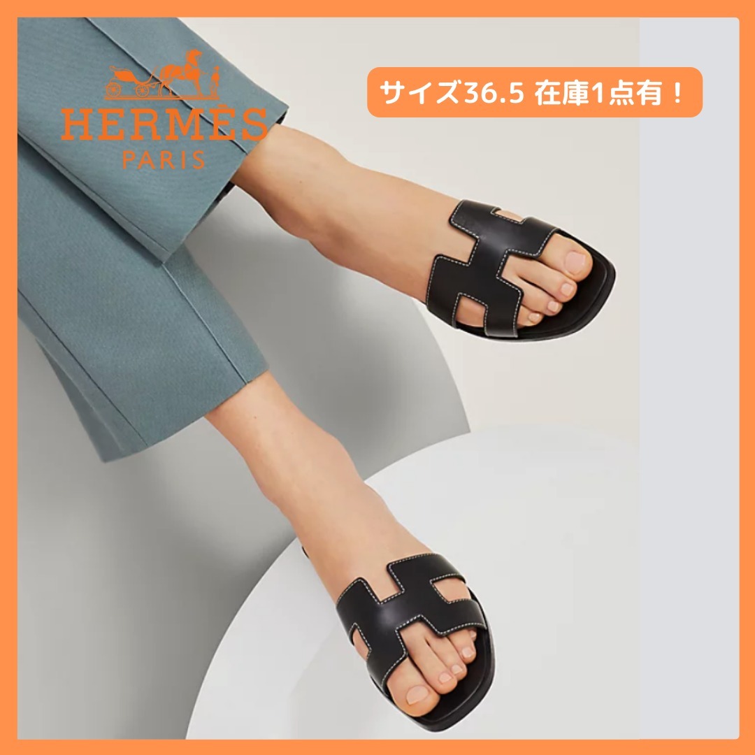 国内発・関税込】HERMES サンダル 《オラン》Oran /サイズ36.5