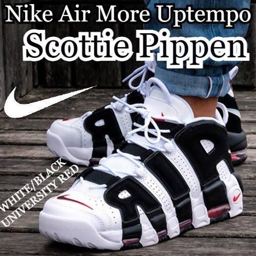スニーカー Nike Air More Uptempo \