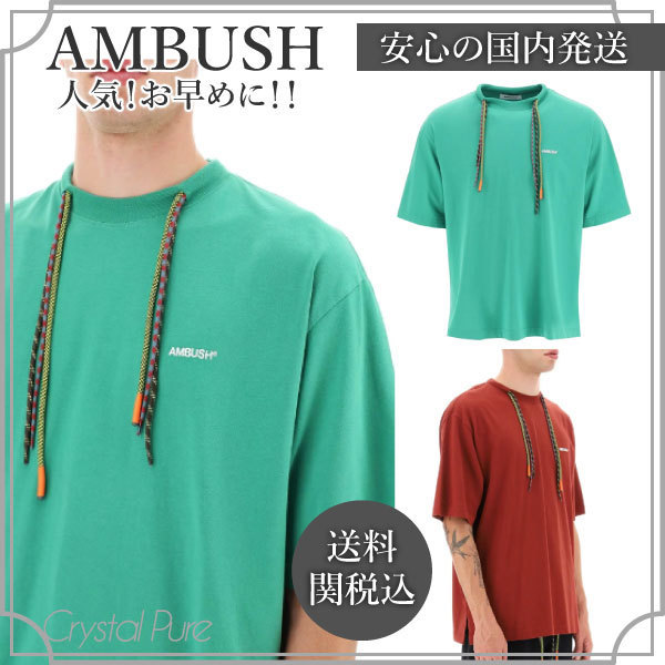 【AMBUSH】マルチコード ロゴ Tシャツ【関税送料込み】