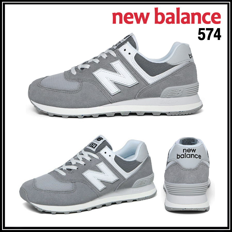 ★New Balance★ニューバランス U574FGR★追跡可