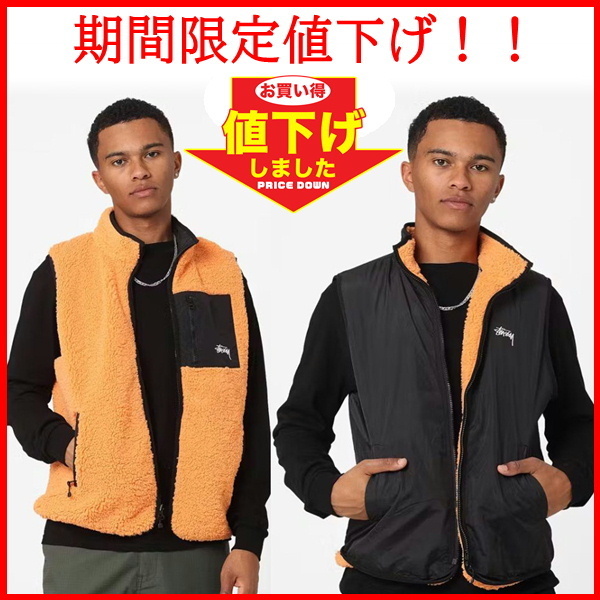 Stussy リバーシブル Reversible Stock Sherpa Jacket