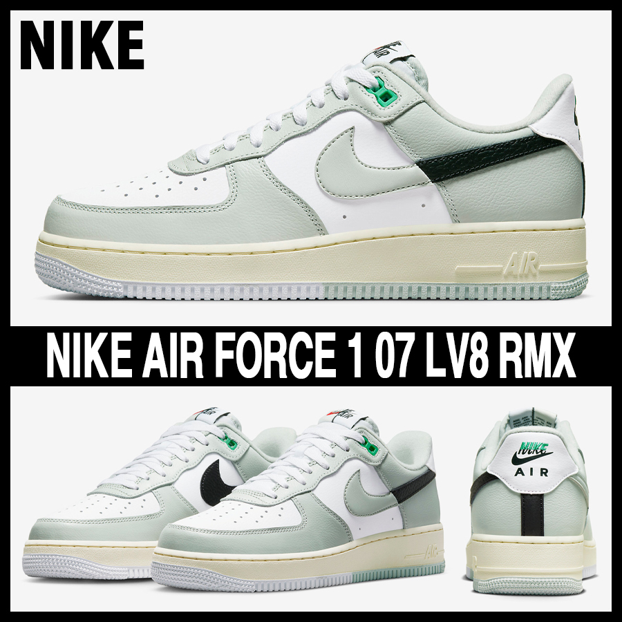 ★NIKE★大人気★AIR FORCE 1 07 LV8 RMX \