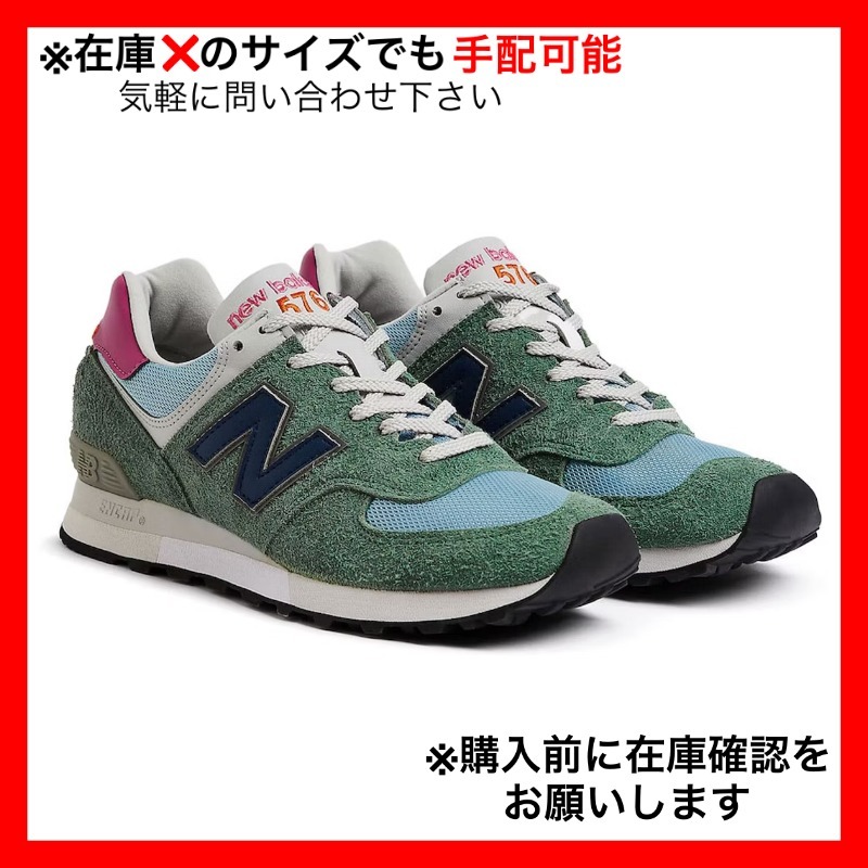 スニーカー New Balance 576 Made in UK Green Bearing Sea