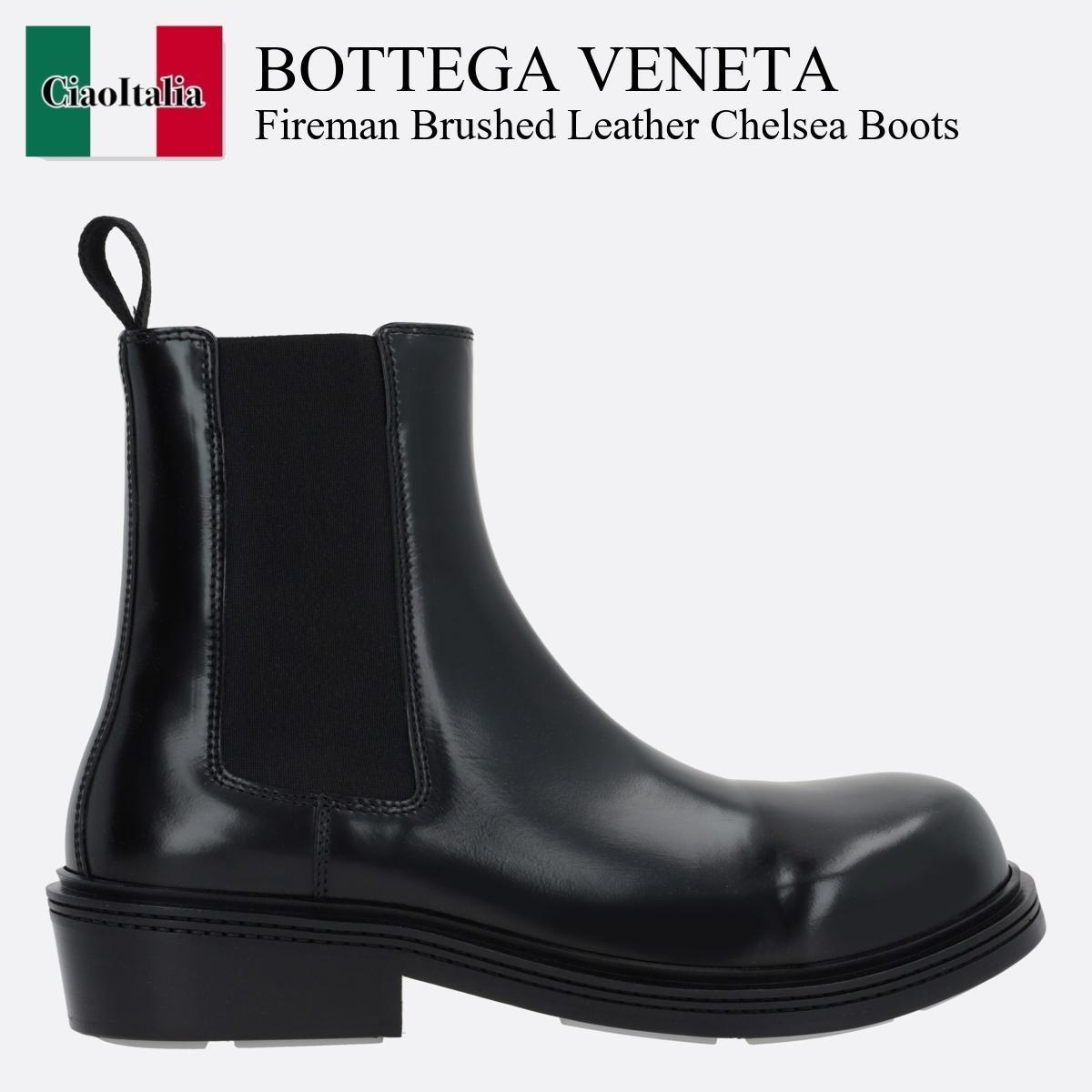 Bottega Veneta Fireman Brushed Leather Chelsea Boots (BOTTEGA